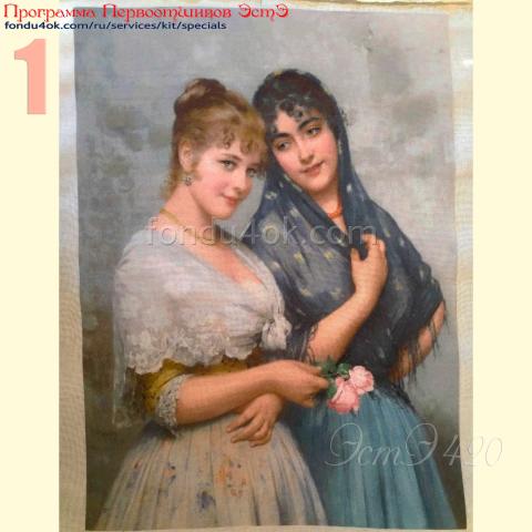 Вышивка  - ткань: Конгресс-страмин 24 ct, техника: петит-полукрест <br>Автор вышивки: Светлана Дианова (Belle) <br>Программа Первоотшивов 2022