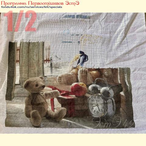 Вышивка  - ткань: Конгресс 24 ct, техника: петит-поинт <br>Автор вышивки: Анна Максименко (animaksimenko)<br>Программа Первоотшивов 2024, приз 1/2 работы