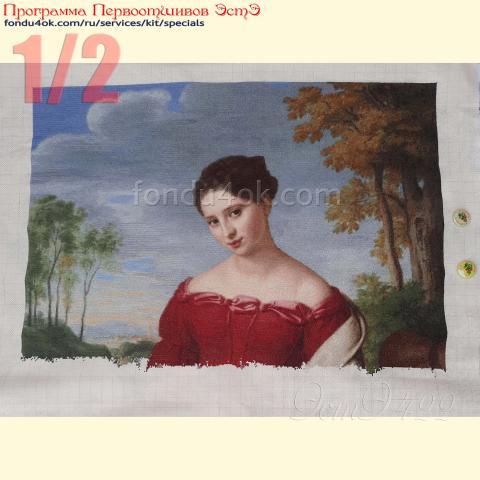 Вышивка - ткань: Аида 18 ct, техника: крестик в 2 нитки<br>Автор вышивки: Ирина Лемзина<br>Программа Первоотшивов 2022, приз 1/2 работы