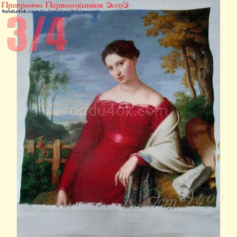 Вышивка - ткань: Аида 18 ct, техника: крестик в 2 нитки<br>Автор вышивки: Ирина Лемзина<br>Программа Первоотшивов 2022, приз 3/4 работы