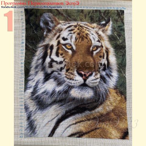 Вышивка  - ткань:Страмин 24 ct, техника: петит-полукрест<br>Автор вышивки: Анна Лобачева (АннаЛо)<br>Программа Первоотшивов 2023