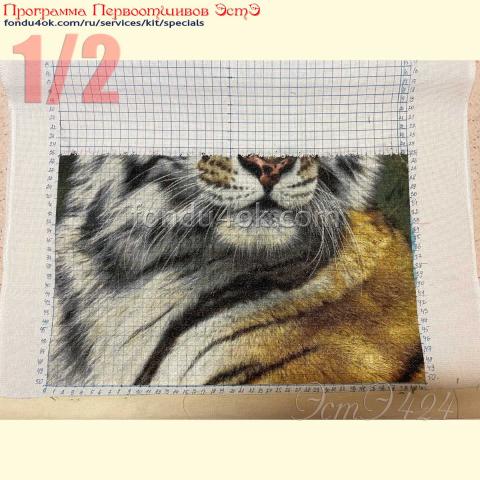 Вышивка - ткань: Конгресс Страмин 24 ct, техника: петит/полукрест <br>Автор вышивки: Резеда Сабитова<br>Программа Первоотшивов 2022, приз 1/2 работы