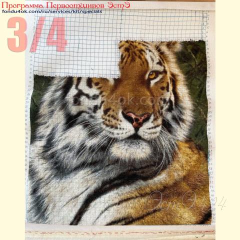 Вышивка - ткань: Конгресс Страмин 24 ct, техника: петит/полукрест <br>Автор вышивки: Резеда Сабитова<br>Программа Первоотшивов 2022, приз 3/4 работы