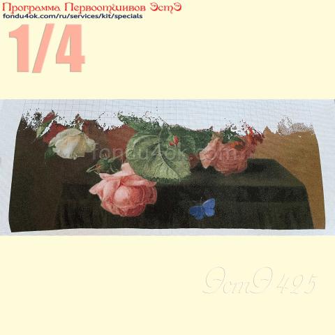 Вышивка - ткань: Аида 20 ct, техника: крест<br>Автор вышивки: Ольга Свидло<br>Программа Первоотшивов 2023, приз 1/4 работы