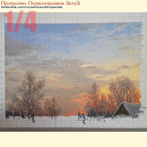 Вышивка - ткань: Аида 20 ct, техника: крест в 2 нитки<br>Автор вышивки: Светлана Князькина (svetaknyazkina)<br>Программа Первоотшивов 2025, приз 1/4 работы<!--:en-->Embroidery - fabric: Aida 20ct, stitch type: cross<br>Author of the embroidery: Svetlana Knyazkina (svetaknyazkina)<br>Program of first finished embroideries 2025, prise for the First finished 1/4 of the pattern