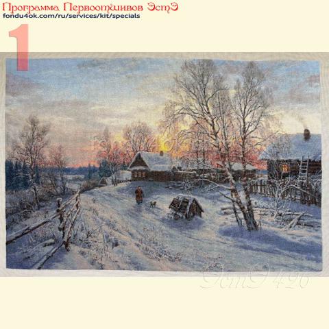 Вышивка - ткань: Сетка 25 ct, техника: петит/пфолукрест <br>Автор вышивки: Инна Демиденко<br>Программа Первоотшивов 2025