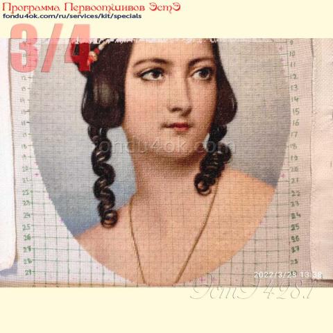 Вышивка - ткань: Конгресс-страмин 24 ct, техника: петит-полукрест <br>Автор вышивки: Вера Дьяченко<br>Программа Первоотшивов 2022, приз 3/4 работы