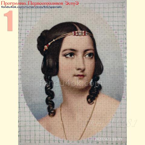 Вышивка - ткань: Конгресс-страмин 24 ct, техника: петит-полукрест <br>Автор вышивки: Вера Дьяченко<br>Программа Первоотшивов 2022