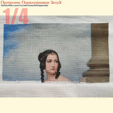 Вышивка  - ткань: Аида 18 ct, техника: крестик в 2 нитки<br>Автор вышивки: Ирина Лемзина<br>Программа Первоотшивов 2023, приз 1/4 работы