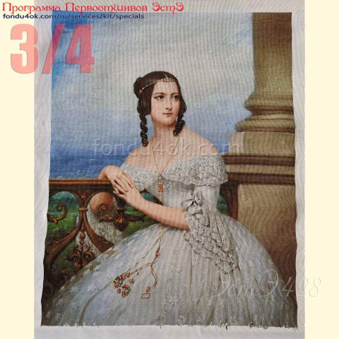 Вышивка  - ткань: Аида 18 ct, техника: крестик в 2 нитки<br>Автор вышивки: Ирина Лемзина<br>Программа Первоотшивов 2023, приз 3/4 работы