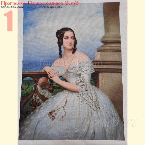 Вышивка  - ткань: Аида 18 ct, техника: крестик в 2 нитки<br>Автор вышивки: Ирина Лемзина<br>Программа Первоотшивов 2023