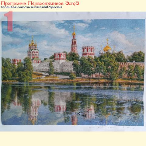 Вышивка - ткань: Страмин-Конгресс 24 ct, техника: петит/полукрест <br>Автор вышивки: Ирина Солохина<br>Программа Первоотшивов 2025