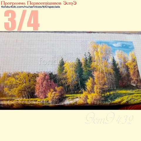 Вышивка - ткань: Сетка гобеленовая 25 ct, , техника: петит/полукрест <br>Автор вышивки: Jolanta Gaidienė (notera)<br>Программа Первоотшивов 2022, приз 3/4 работы