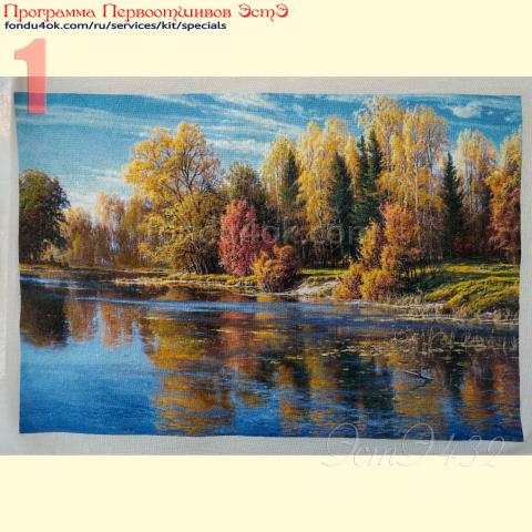 Вышивка - ткань: Сетка гобеленовая 25 ct, , техника: петит/полукрест <br>Автор вышивки: Jolanta Gaidienė (notera)<br>Программа Первоотшивов 2022