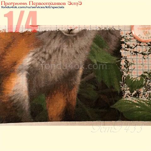 Вышивка - ткань: Лугана 25 ct, , техника: петит/полукрест <br>Автор вышивки: Татьяна Равчеева (zoociti127560)<br>Программа Первоотшивов 2022, приз 1/4 работы