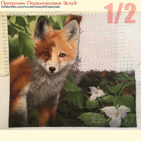 Вышивка - ткань: Лугана 25 ct, , техника: петит/полукрест <br>Автор вышивки: Татьяна Равчеева (zoociti127560)<br>Программа Первоотшивов 2023, приз 1/2 работы