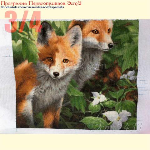 Вышивка - ткань: Лугана 25 ct, , техника: петит/полукрест <br>Автор вышивки: Татьяна Равчеева (zoociti127560)<br>Программа Первоотшивов 2023, приз 3/4 работы