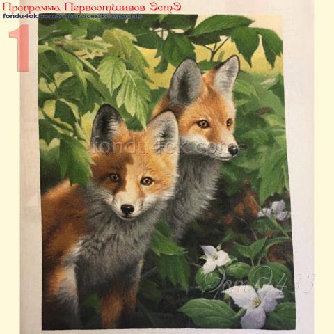 Вышивка - ткань: Лугана 25 ct, , техника: петит/полукрест <br>Автор вышивки: Татьяна Равчеева (zoociti127560)<br>Программа Первоотшивов 2023