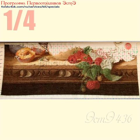 Вышивка - ткань: Аида 18ct, техника: крестик в 2 нитки<br>Автор вышивки: Татьяна Безрукавых (tatiana_135)<br>Программа Первоотшивов 2022, приз 1/4 работы