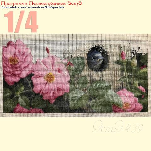 Вышивка  - ткань: Cетка 25 ct, техника: петит/полукрест<br>Автор вышивки: Ольга Свидло<br>Программа Первоотшивов 2024, приз 1/4 работы