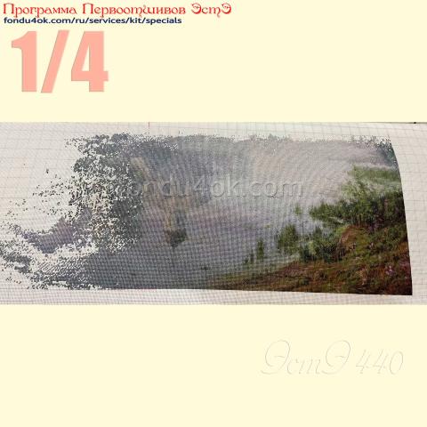 Вышивка - ткань: Аида 20 ct, техника: крест<br>Автор вышивки: Ольга Свидло<br>Программа Первоотшивов 2022, приз 1/4 работы