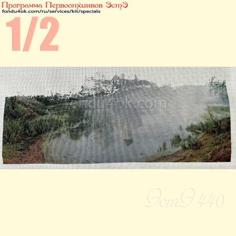 Вышивка - ткань: Аида 20 ct, техника: крест<br>Автор вышивки: Ольга Свидло<br>Программа Первоотшивов 2022, приз 1/2 работы