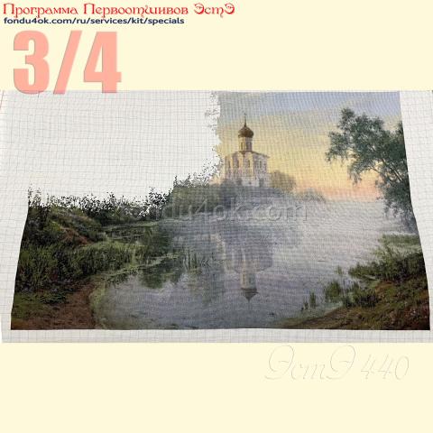 Вышивка - ткань: Аида 20 ct, техника: крест<br>Автор вышивки: Ольга Свидло<br>Программа Первоотшивов 2022, приз 3/4 работы