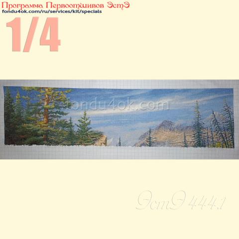 Вышивка - ткань: Аида 20 ct, техника: крестик в 2 нитки<br>Автор вышивки: Лариса Бекряшева (ЛаВи)<br>Программа Первоотшивов 2023, приз 1/4 работы