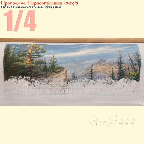 Вышивка - ткань: Аида 18 ct, техника: крест <br>Автор вышивки: Ирина Жукова<br>Программа Первоотшивов 2024, приз за 1/4 вышивки