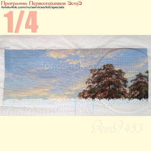 Вышивка - ткань: Аида 18 ct, техника: крестик в 2 нитки<br>Автор вышивки: Валентина Кукуруза (kukuruzavalentina73)<br>Программа Первоотшивов 2024, приз 1/4 работы<!--:en-->Embroidery - fabric: Aida 18 ct, stitch type: cross<br>Author of the embroidery: Valentina Kukuruza (kukuruzavalentina73)<br>Program of first finished embroideries 2024, prise for the First finished of the pattern