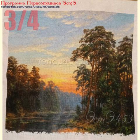Вышивка - ткань: Аида 18 ct, техника: крестик в 2 нитки<br>Автор вышивки: Валентина Кукуруза (kukuruzavalentina73)<br>Программа Первоотшивов 2024, приз 3/4 работы<!--:en-->Embroidery - fabric: Aida 18 ct, stitch type: cross<br>Author of the embroidery: Valentina Kukuruza (kukuruzavalentina73)<br>Program of first finished embroideries 2024