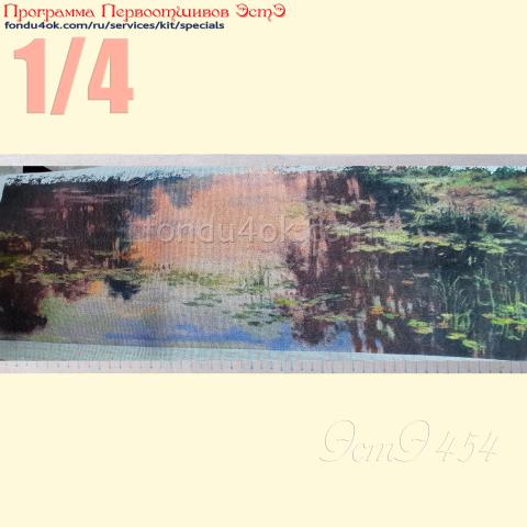 Вышивка - ткань: Сетка гобеленовая 25 ct, техника: петит/полукрест <br>Автор вышивки: Мария Зубанова (marycia)<br>Программа Первоотшивов 2023, приз 1/4 работы