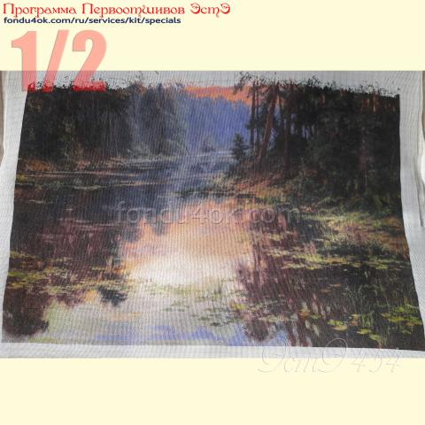 Вышивка - ткань: Сетка гобеленовая 25 ct, техника: петит/полукрест <br>Автор вышивки: Мария Зубанова (marycia)<br>Программа Первоотшивов 2024, приз 1/2 работы