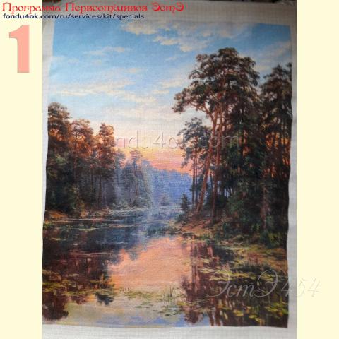 Вышивка - ткань: Сетка гобеленовая 25 ct, техника: петит/полукрест <br>Автор вышивки: Мария Зубанова (marycia)<br>Программа Первоотшивов 2025