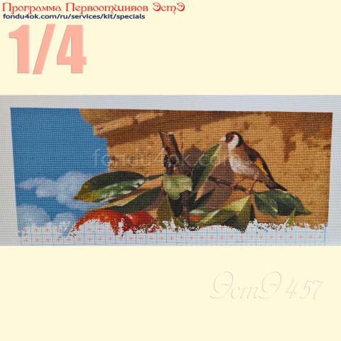 Вышивка  - ткань: Аида 20 ct, техника: крестик в 2 нитки<br>Автор вышивки: Елена Медникова (Medalka)<br>Программа Первоотшивов 2023, приз 1/4 работы