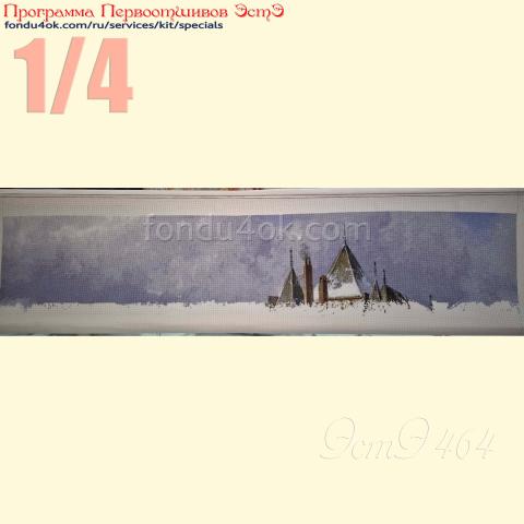 Вышивка  - ткань: Аида 20 ct, техника: крестик в 2 нитки<br>Автор вышивки: Светлана Горобец (svetlanagoldenstar)<br>Программа Первоотшивов 2025, приз 1/4 работы