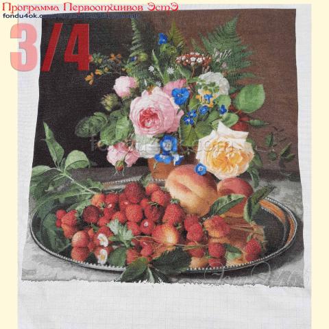 Вышивка  - ткань: Аида 18 ct, техника: крестик в 2 нитки<br>Автор вышивки: Ирина Лемзина<br>Программа Первоотшивов 2024, приз 3/4 работы