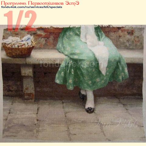 Вышивка - ткань: Конгресс Страмин 24 ct, техника: петит-поинт <br>Автор вышивки: Ирина Прусова<br>Программа Первоотшивов 2024, приз 1/2 работы