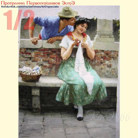 Вышивка - ткань: Конгресс Страмин 24 ct, техника: петит-поинт <br>Автор вышивки: Ирина Прусова<br>Программа Первоотшивов 2024, приз 3/4 работы