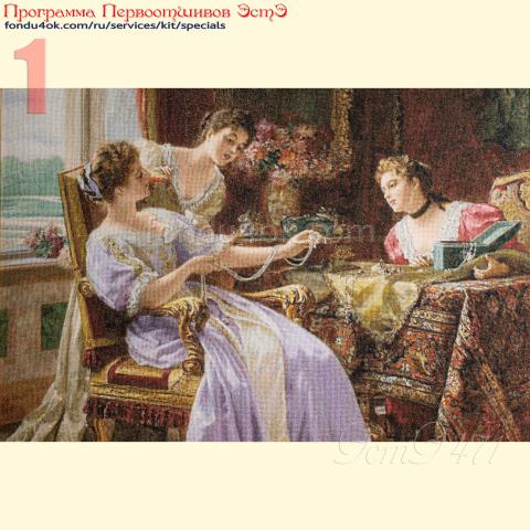 Вышивка - ткань: Конгресс-страмин 24 ct, техника: петит-полукрест <br>Автор вышивки: Надежда Афанасьева (noafan) <br>Программа Первоотшивов 2025