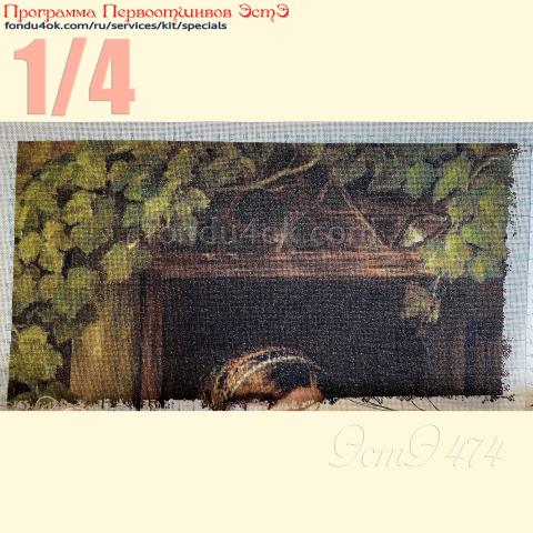 Вышивка - ткань: Сетка 25 ct, техника: петит/полукрест <br>Автор вышивки: Наталья Абт (geo)<br>Программа Первоотшивов 2024, приз 1/4 работы