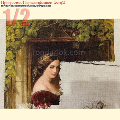 Вышивка - ткань: Сетка 25 ct, техника: петит/полукрест <br>Автор вышивки: Наталья Абт (geo)<br>Программа Первоотшивов 2024, приз 1/2 работы