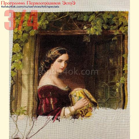 Вышивка - ткань: Сетка 25 ct, техника: петит/полукрест <br>Автор вышивки: Наталья Абт (geo)<br>Программа Первоотшивов 2024, приз 3/4 работы