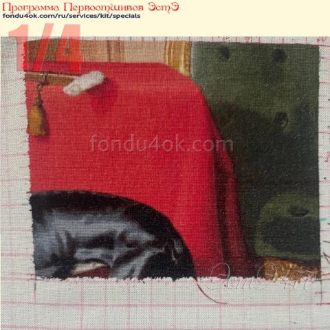 Вышивка - ткань: равомерка DMC 25 ct, техника: петит-полукрест <br>Автор вышивки: Юлия Удодова (englove)<br>Программа Первоотшивов 2024, приз 1/4 работы