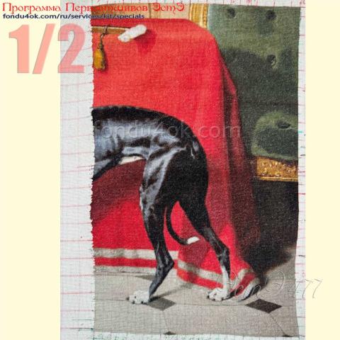 Вышивка - ткань: равомерка DMC 25 ct, техника: петит-полукрест <br>Автор вышивки: Юлия Удодова (englove)<br>Программа Первоотшивов 2025, приз 1/2 работы