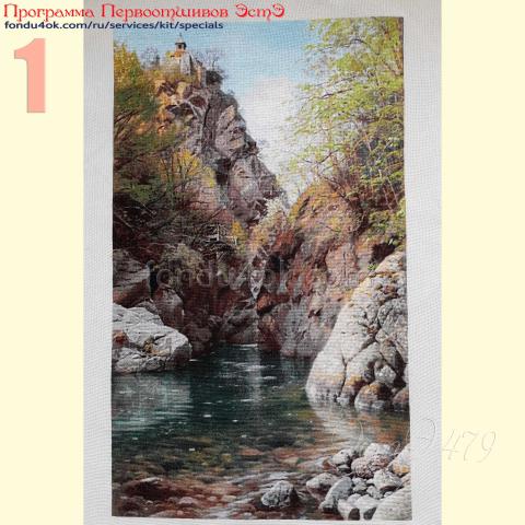 Вышивка  - ткань: Страмин-Конгресс 24 ct, техника: петит/полукрест <br>Автор вышивки: Наталья Матвеева (nvm602)<br>Программа Первоотшивов 2025