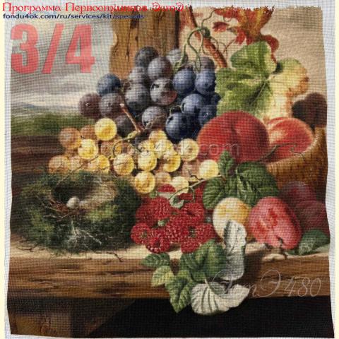 Вышивка - ткань: Аида 20 ct, техника: крест<br>Автор вышивки: Ольга Свидло<br>Программа Первоотшивов 2025, приз 3/4 работы
