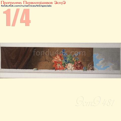 Вышивка - ткань: Страмин-Конгресс 24 ct, техника: петит/полукрест <br>Автор вышивки: Екатерина Кирикова (kirikovakat)<br>Программа Первоотшивов 2025, приз 1/4 работы