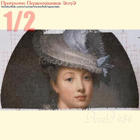 Вышивка  - ткань: Лугана 25 ct, техника: петит-полукрест <br>Автор вышивки: Екатерина Михеева<br>Программа Первоотшивов 2024, приз 1/2 работы