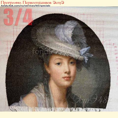 Вышивка  - ткань: Лугана 25 ct, техника: петит-полукрест <br>Автор вышивки: Екатерина Михеева<br>Программа Первоотшивов 2025, приз 3/4 работы